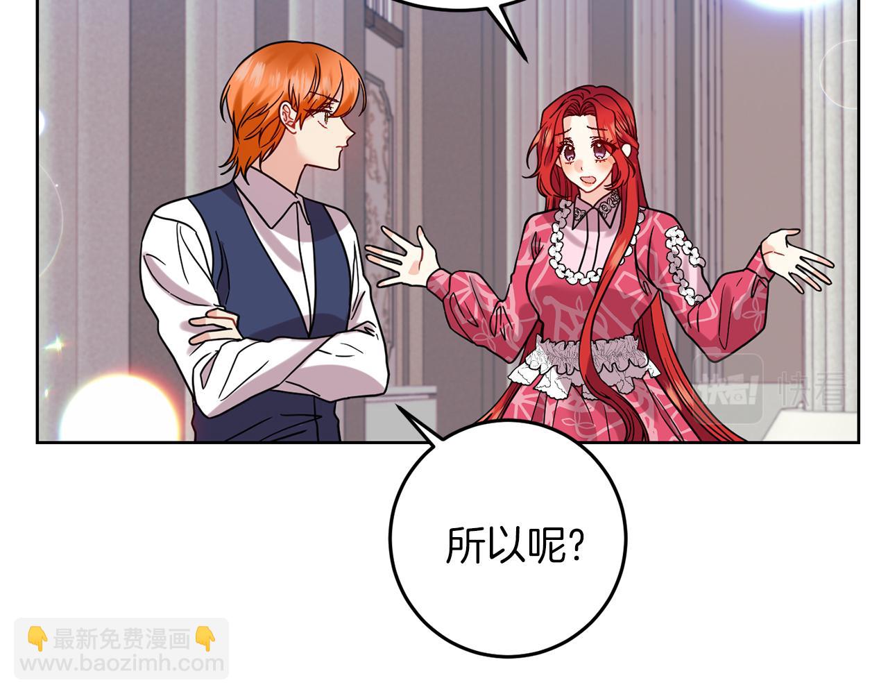 第40话 美少女老师的魅力40