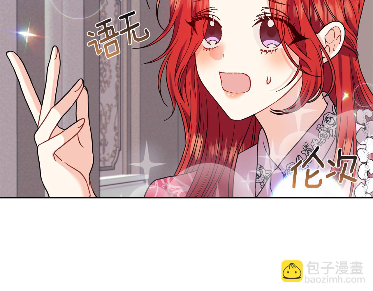 第40话 美少女老师的魅力42
