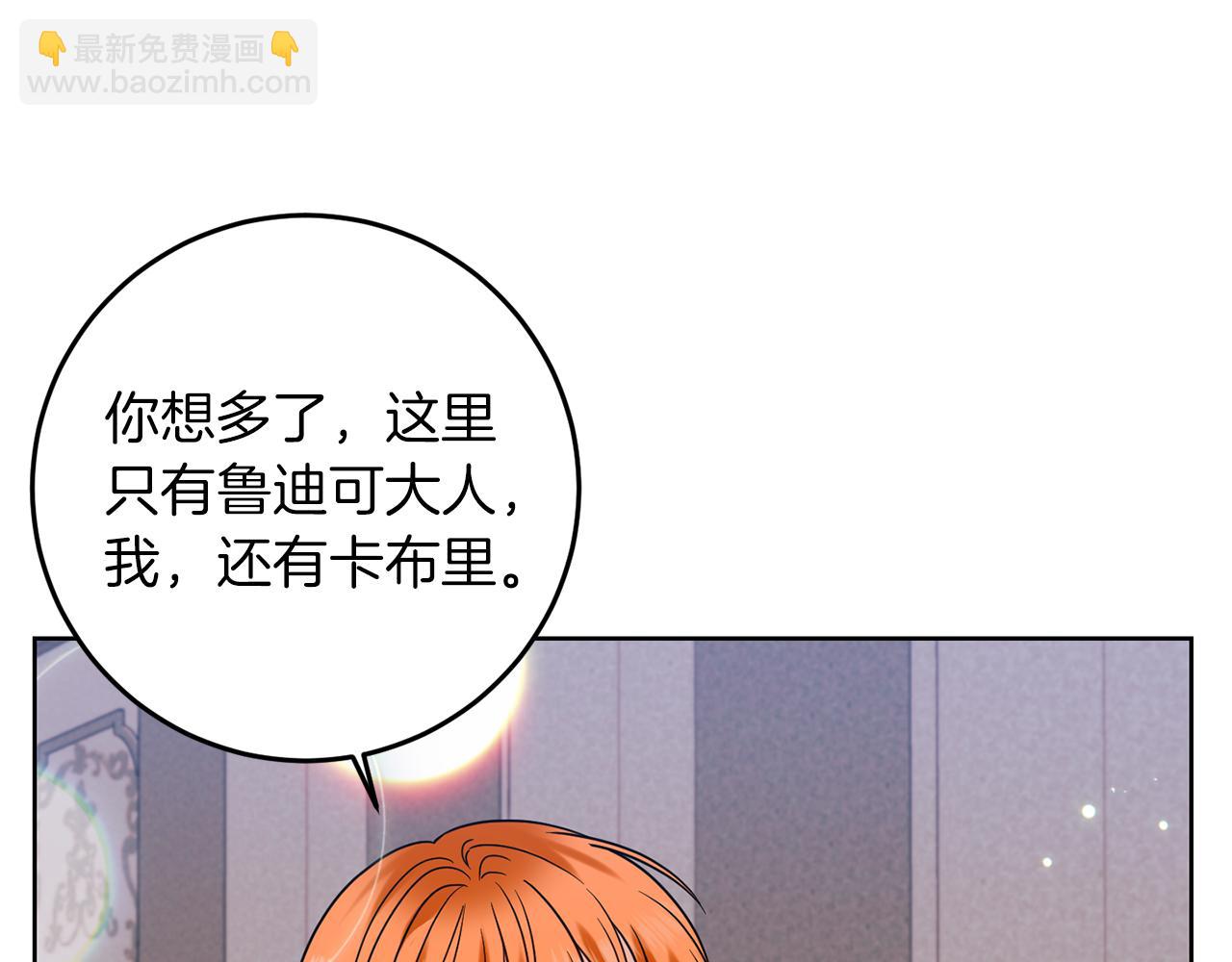 第40话 美少女老师的魅力45