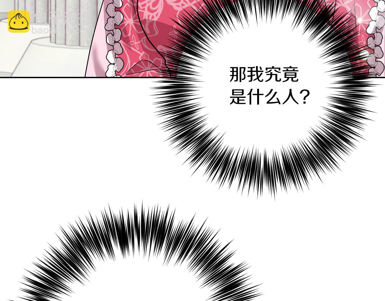 第40话 美少女老师的魅力53