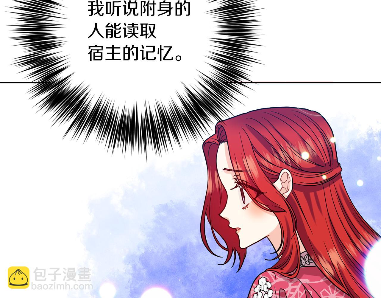 第40话 美少女老师的魅力54