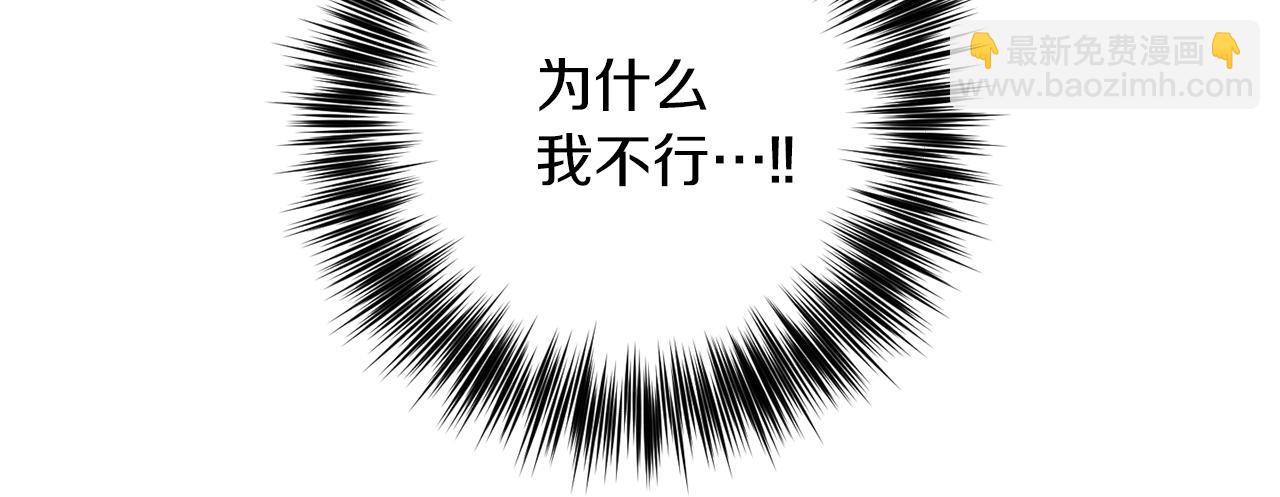 第40话 美少女老师的魅力56