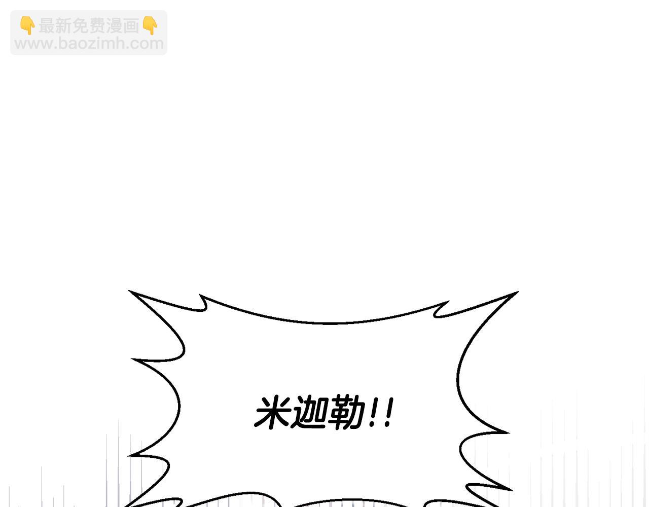 第40话 美少女老师的魅力57