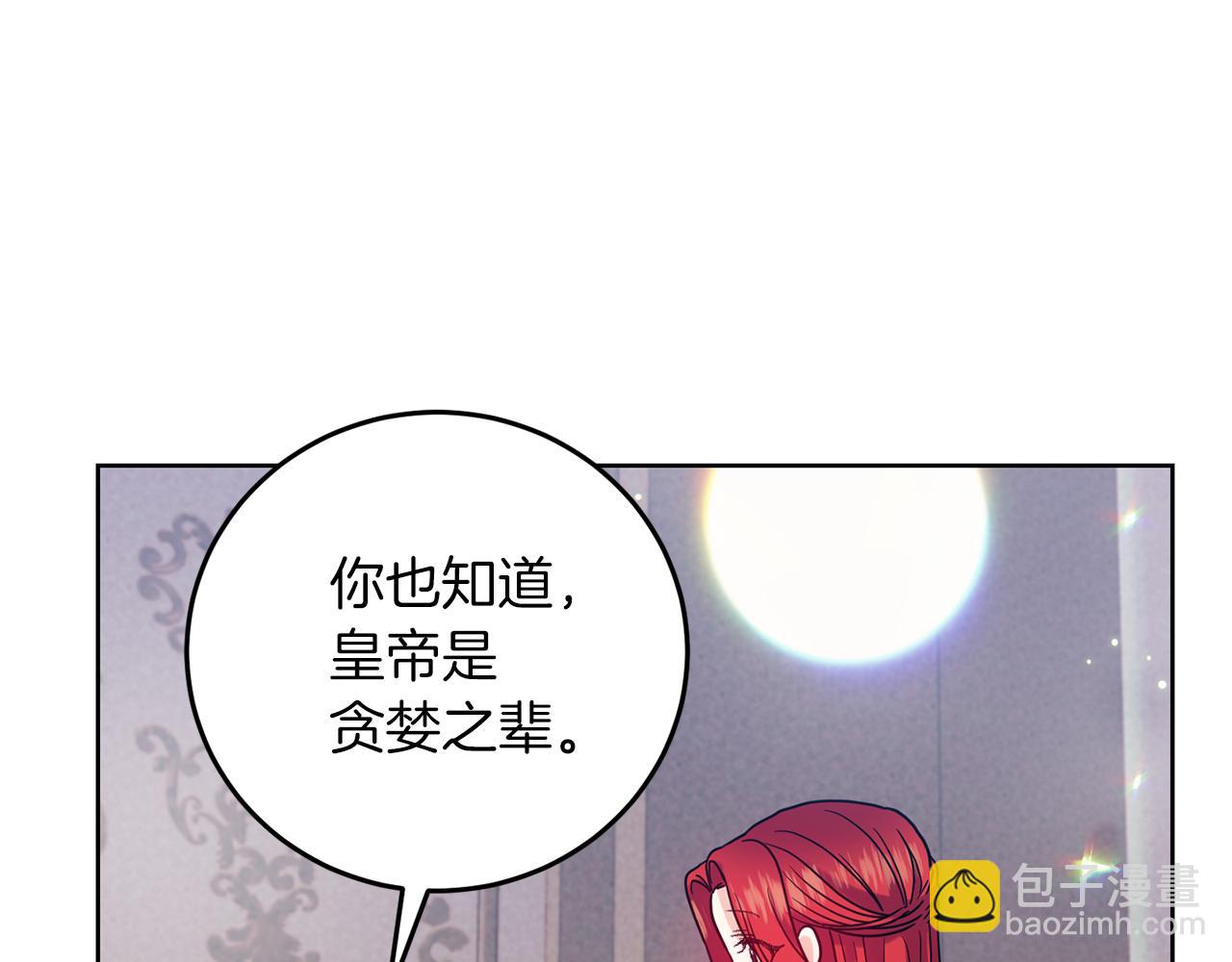 第40话 美少女老师的魅力6