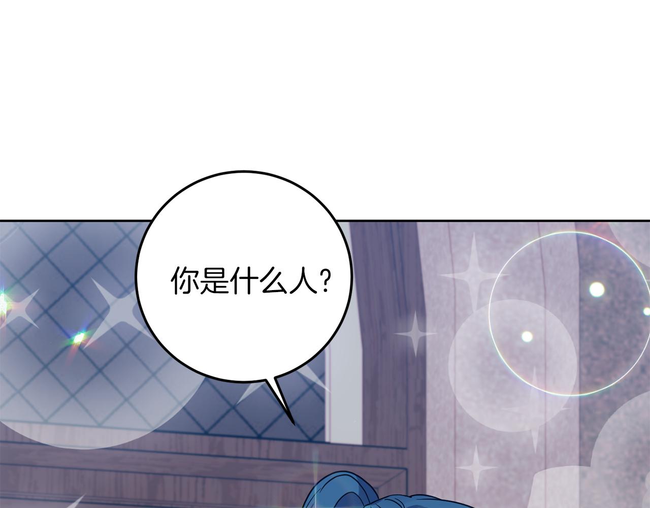 第40话 美少女老师的魅力60