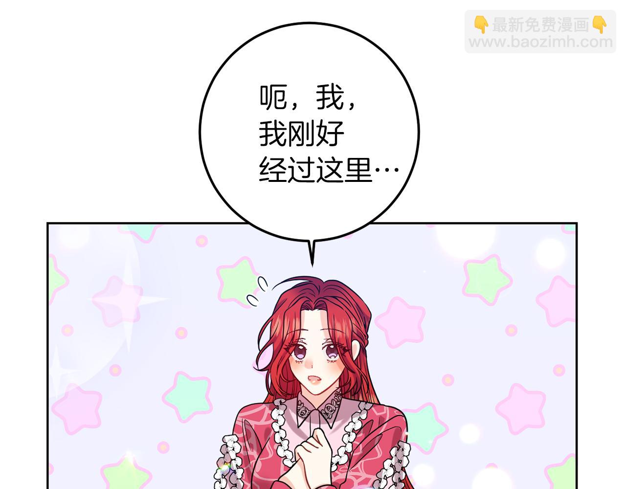 第40话 美少女老师的魅力63