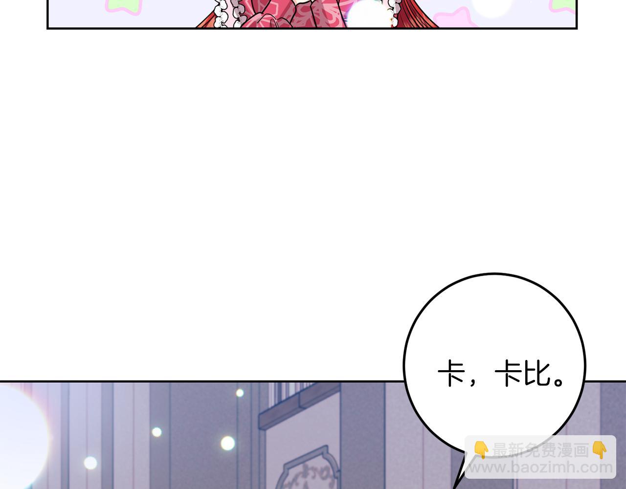 第40话 美少女老师的魅力64
