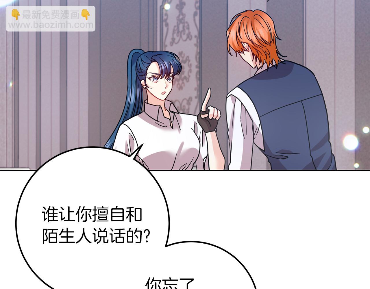 第40话 美少女老师的魅力65