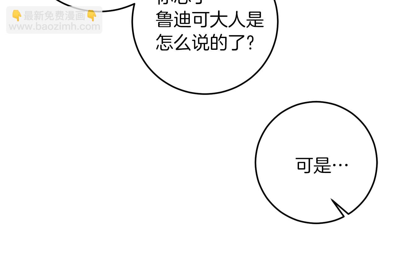 第40话 美少女老师的魅力66