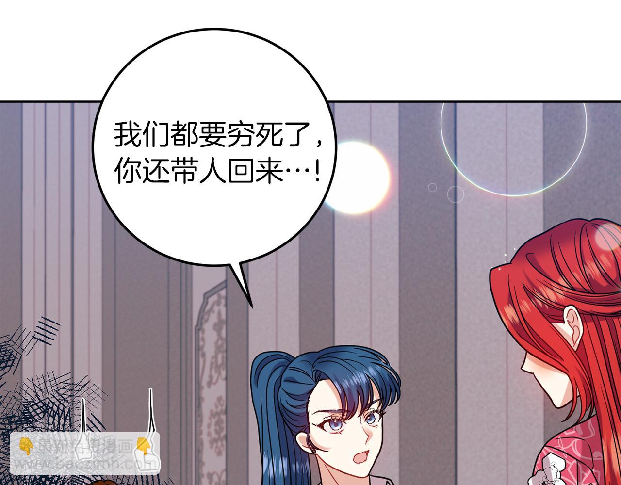 第40话 美少女老师的魅力67