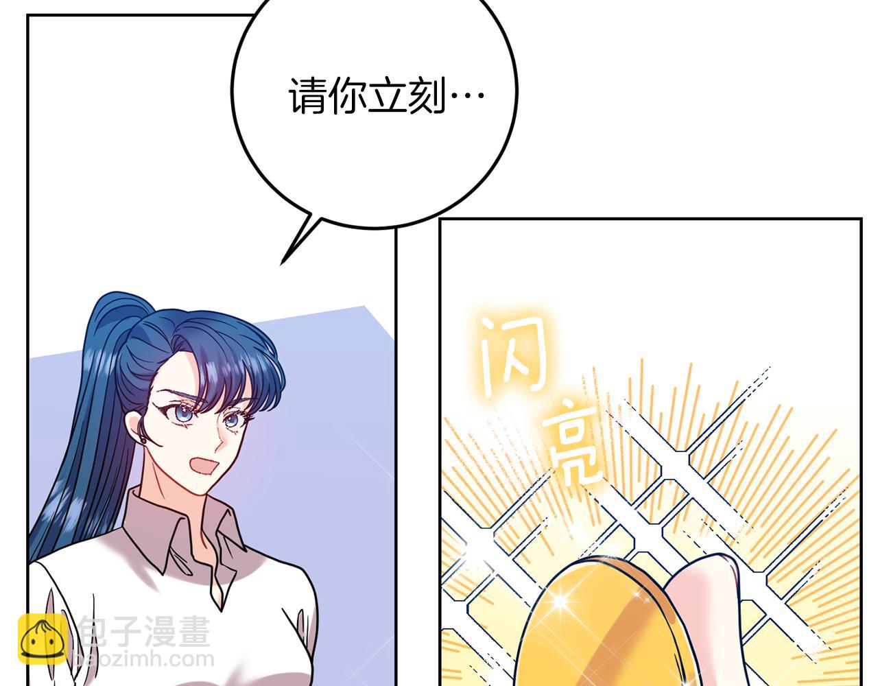 第40话 美少女老师的魅力69