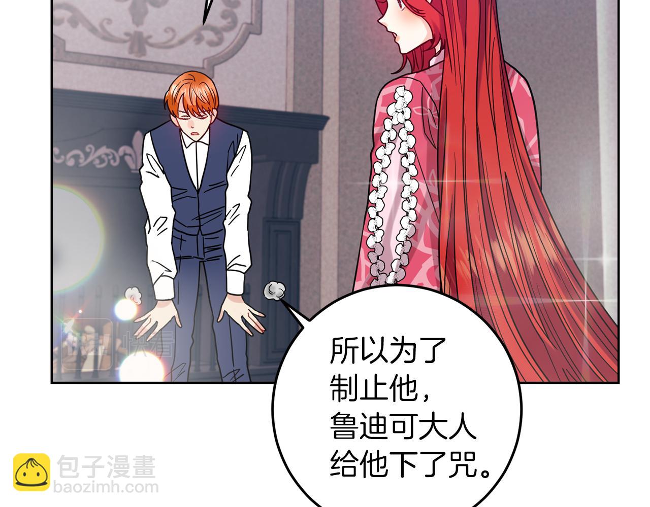 第40话 美少女老师的魅力7