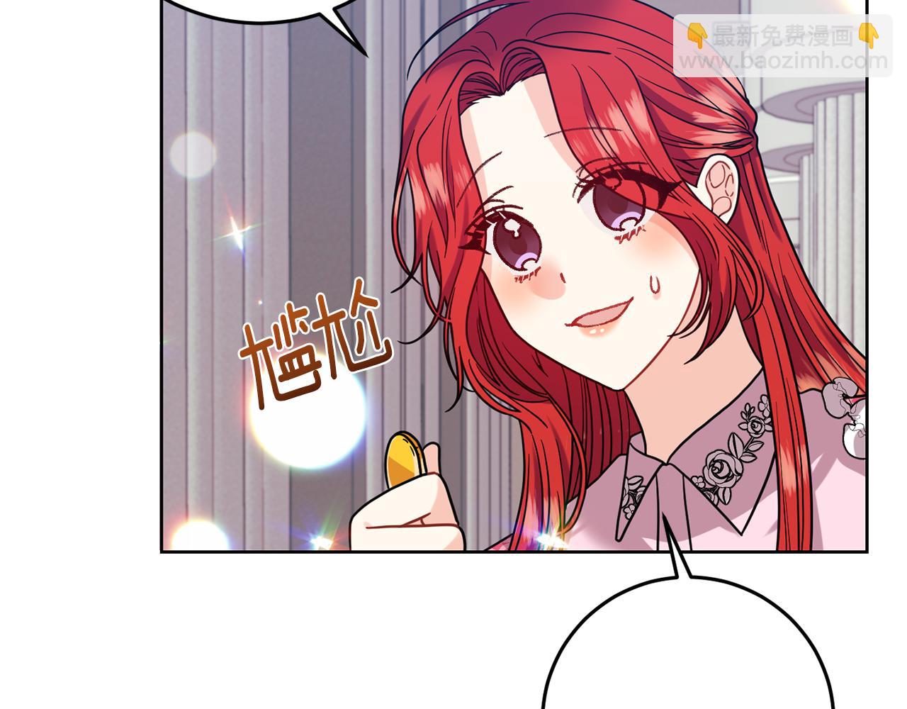 第40话 美少女老师的魅力73