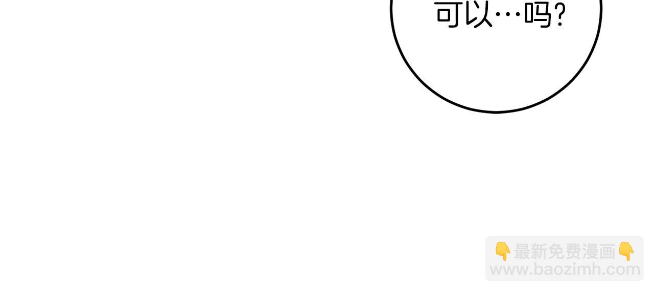 第40话 美少女老师的魅力74