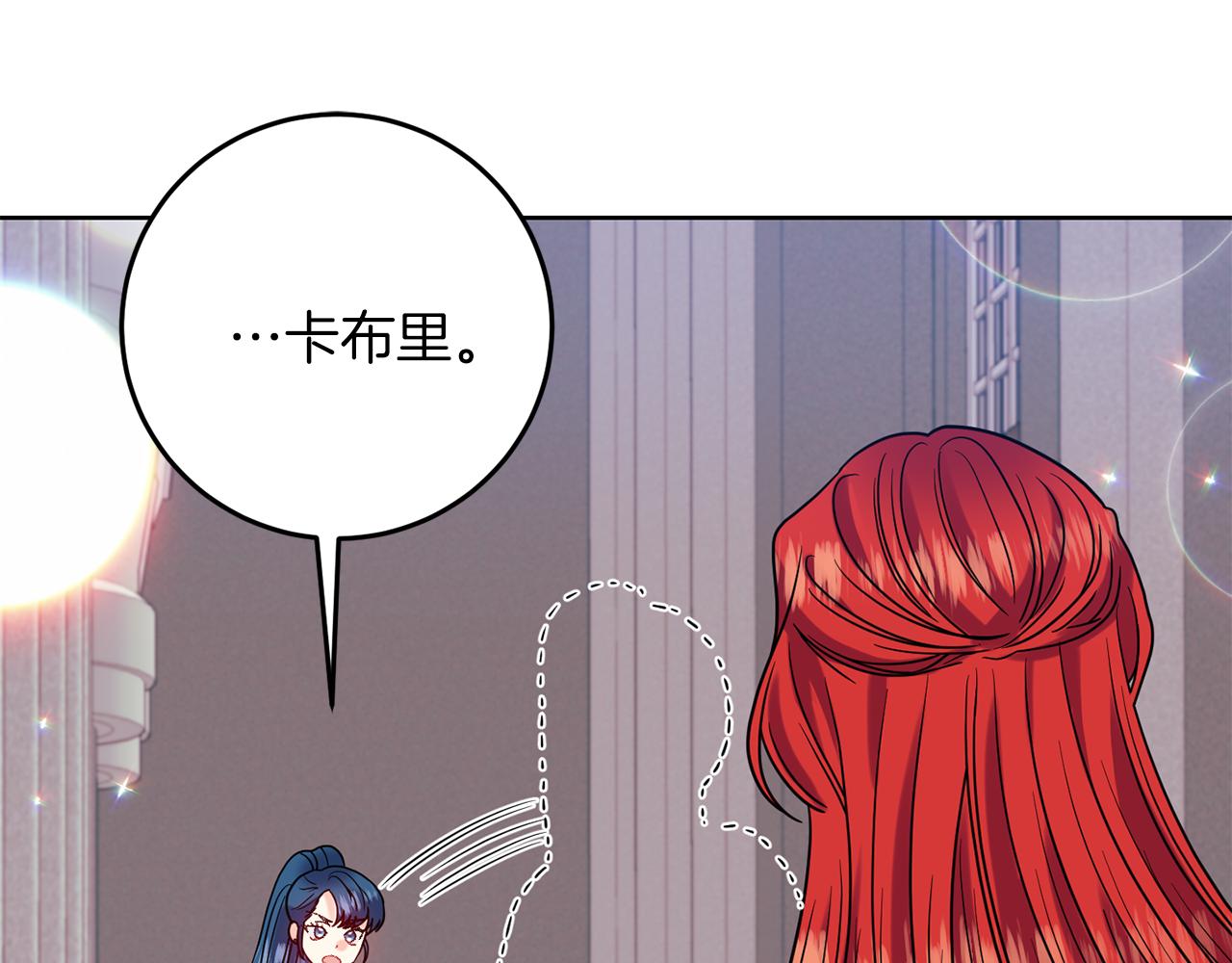 第40话 美少女老师的魅力77