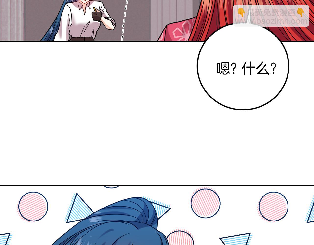 第40话 美少女老师的魅力78