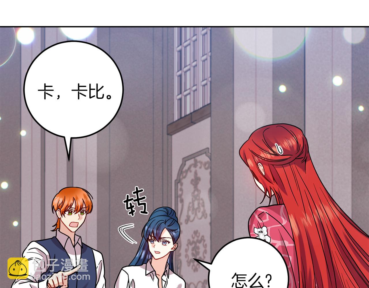 第40话 美少女老师的魅力80