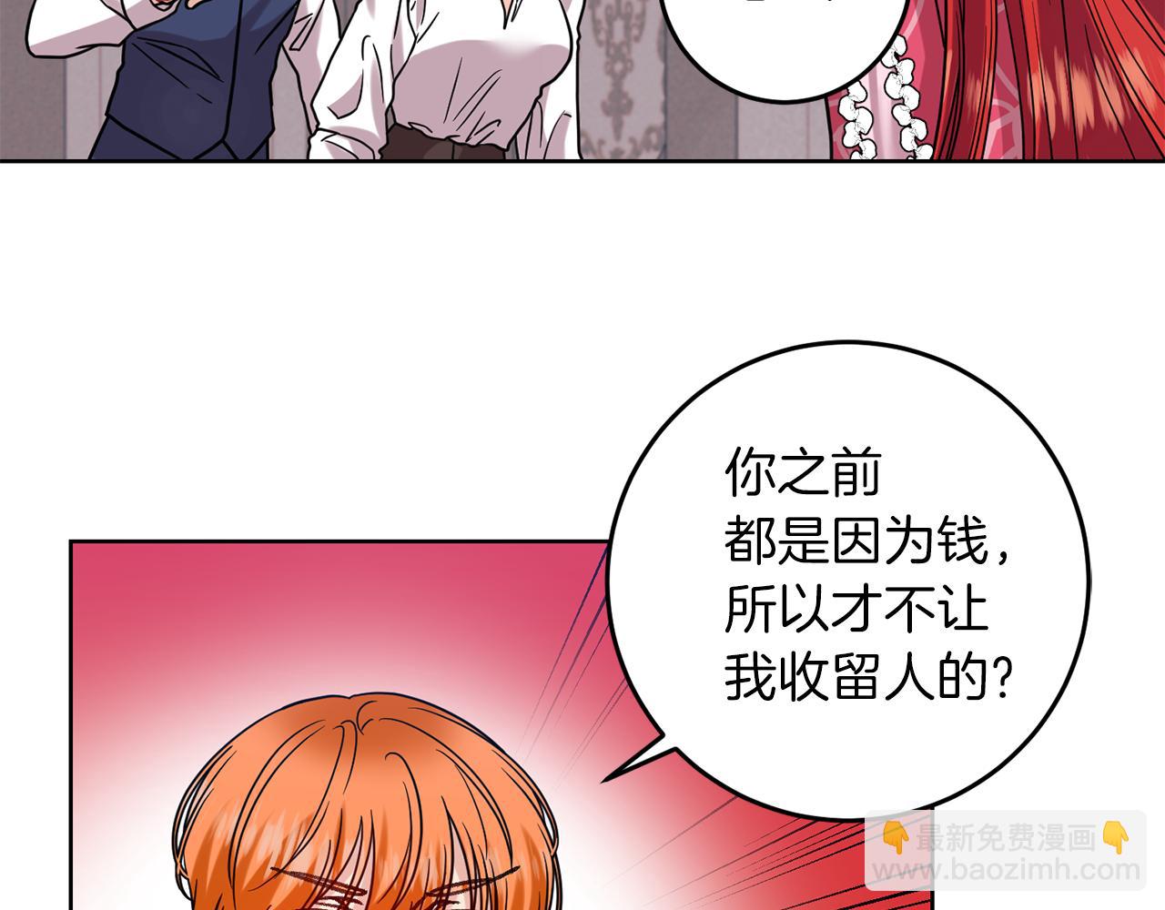 第40话 美少女老师的魅力81