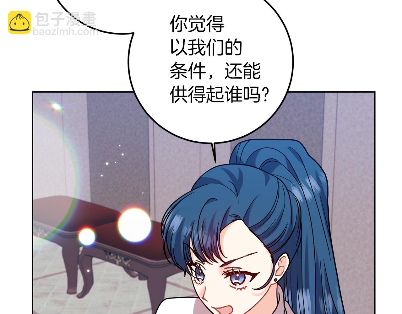 第40话 美少女老师的魅力83