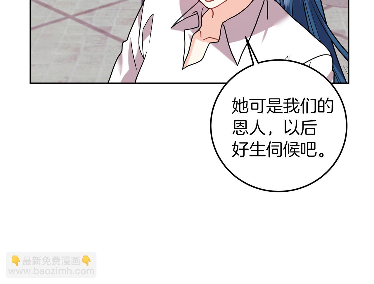 第40话 美少女老师的魅力84