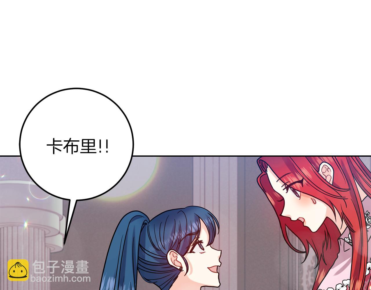 第40话 美少女老师的魅力85