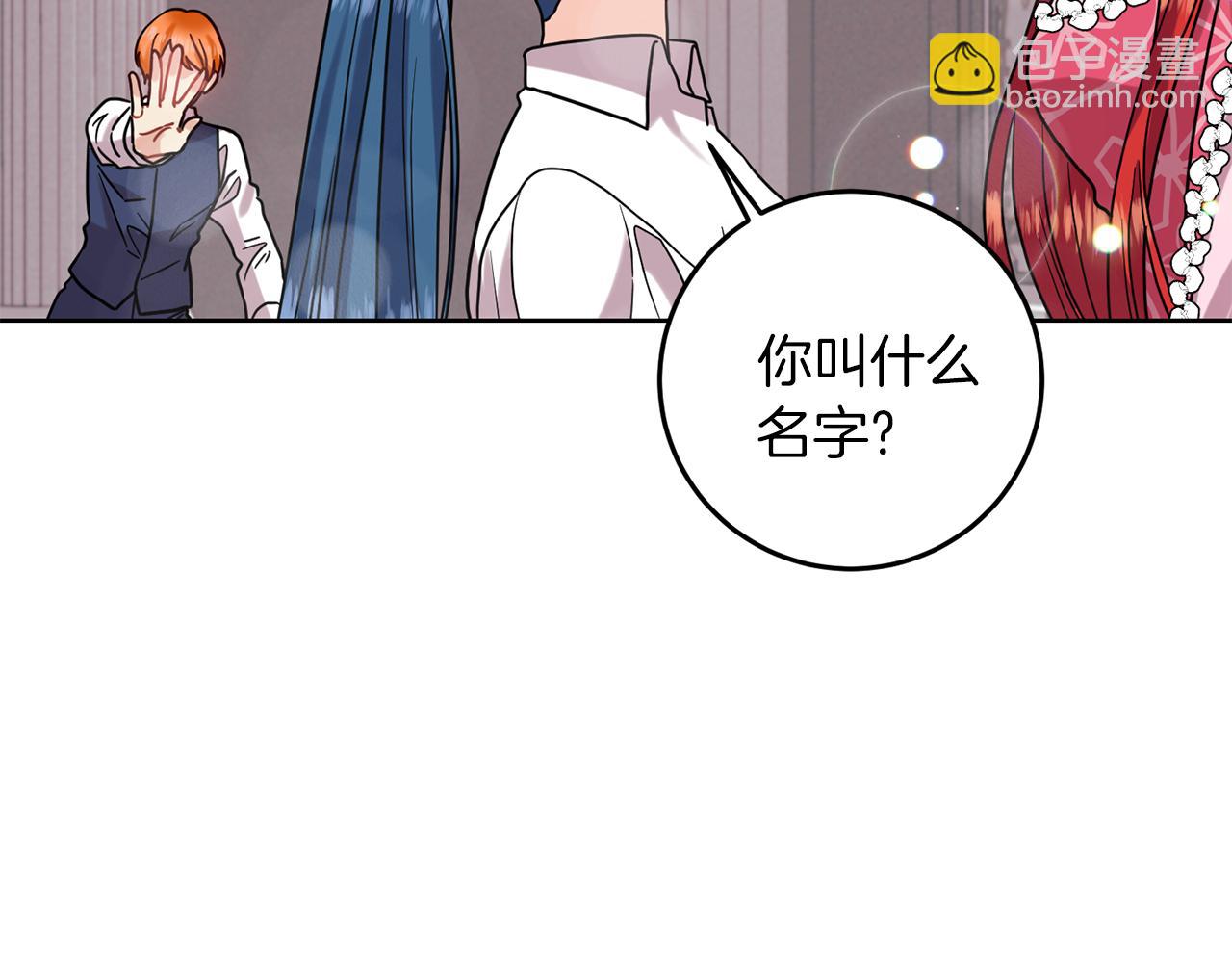 第40话 美少女老师的魅力86
