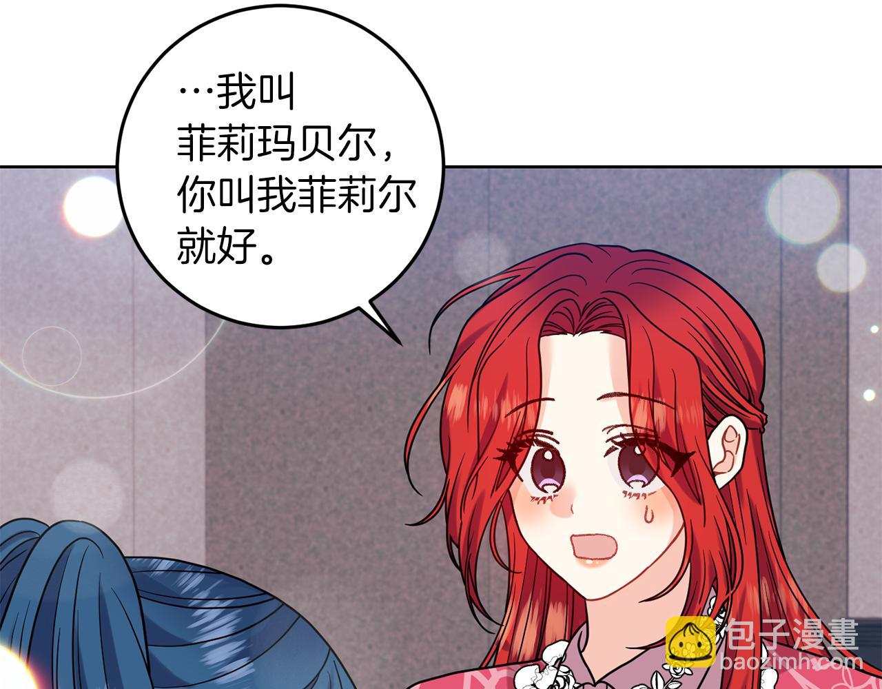 第40话 美少女老师的魅力87