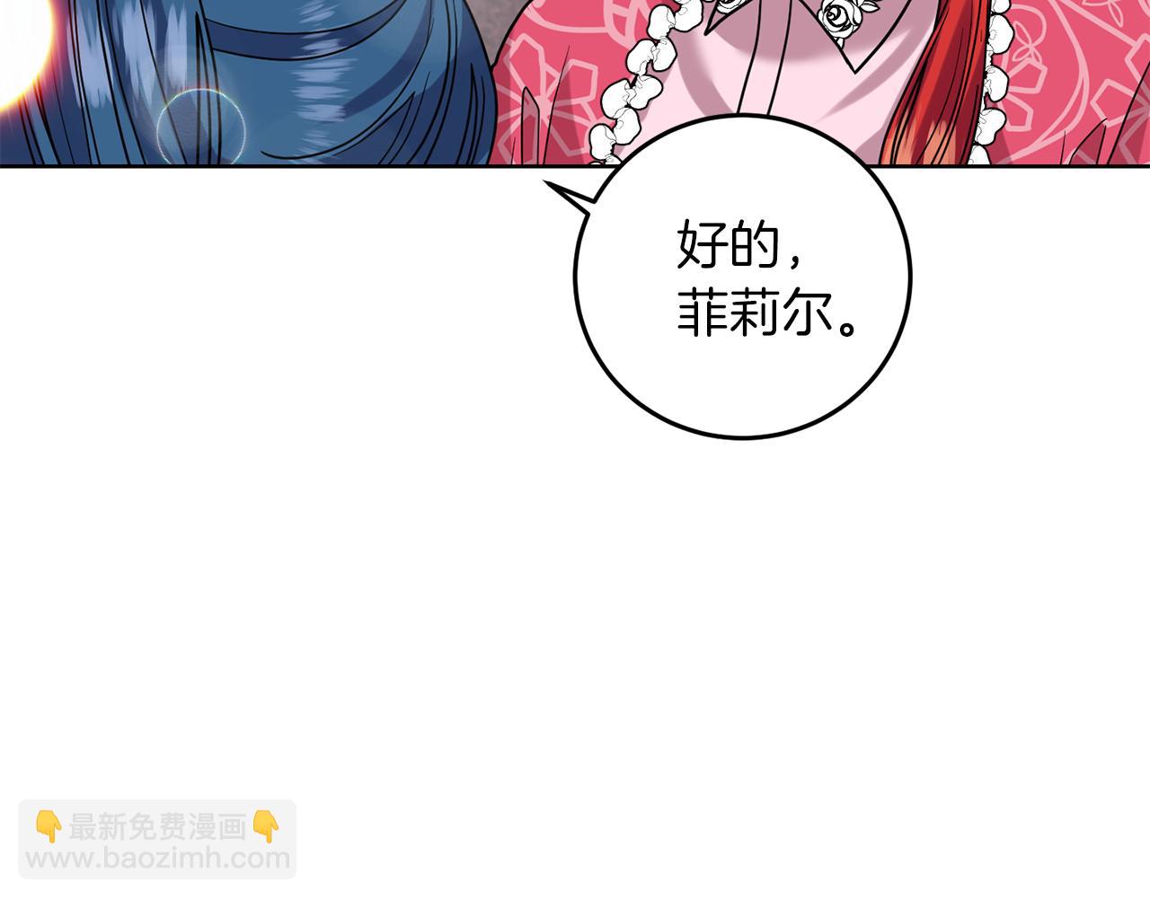 第40话 美少女老师的魅力88