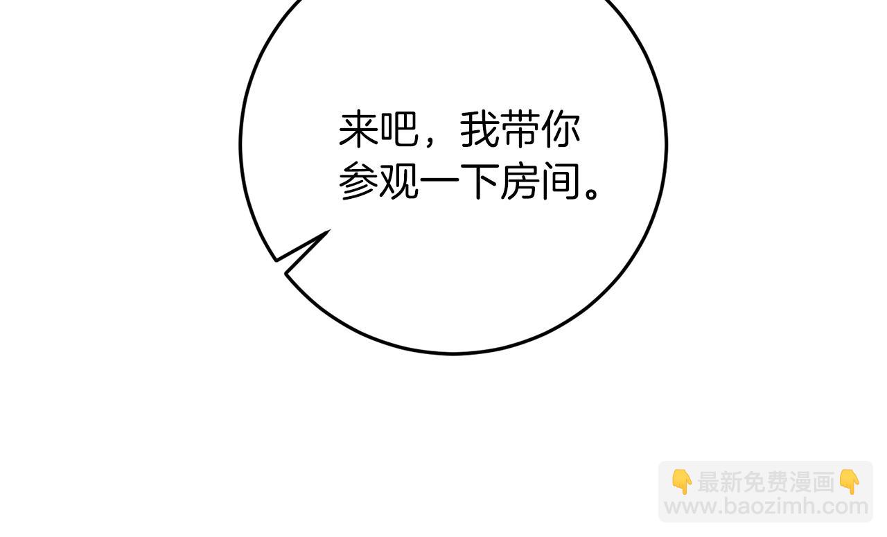 第40话 美少女老师的魅力91