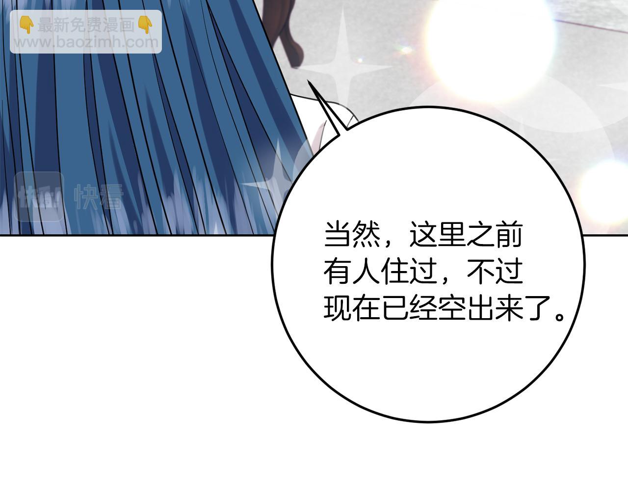 第40话 美少女老师的魅力97
