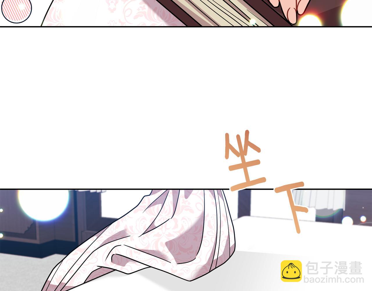 第41话 不能表达的爱1