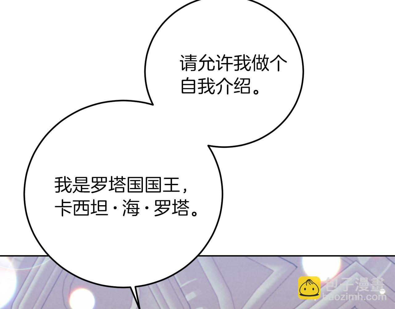 第41话 不能表达的爱107
