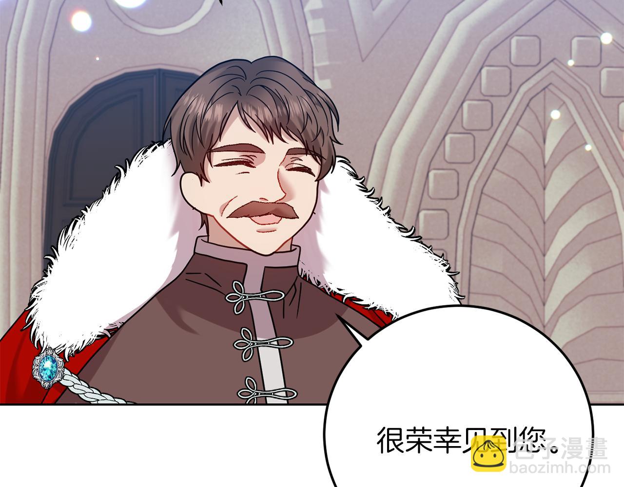 第41话 不能表达的爱108