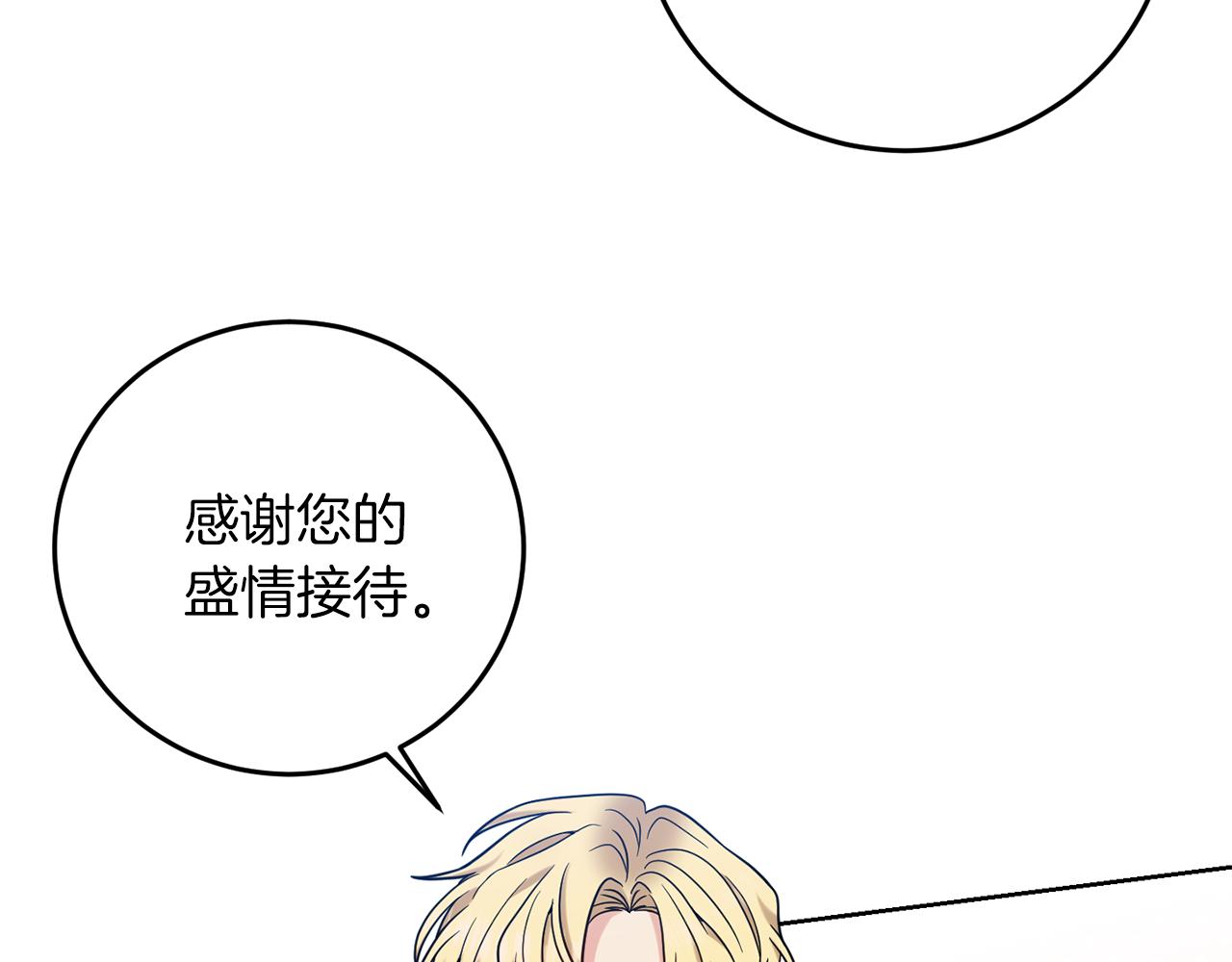 第41话 不能表达的爱109