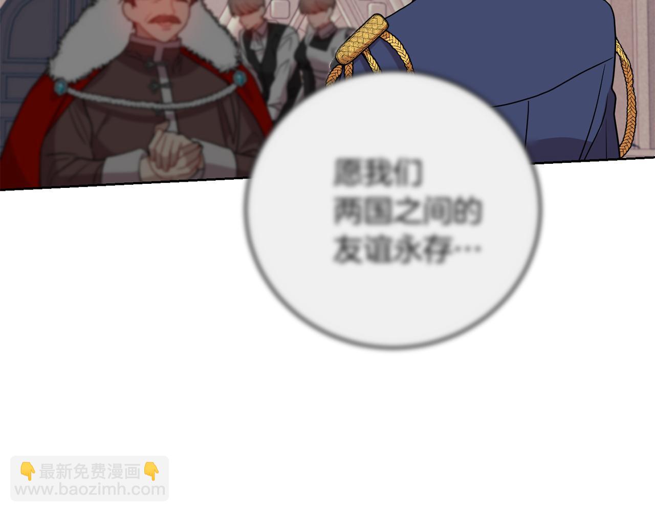 第41话 不能表达的爱112