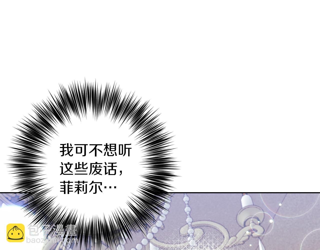 第41话 不能表达的爱113