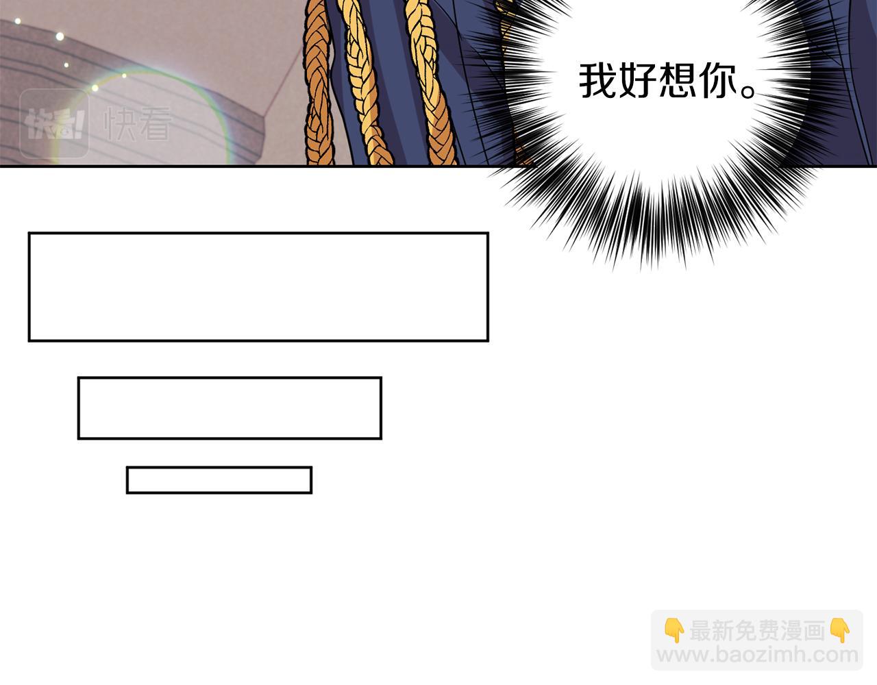 第41话 不能表达的爱115