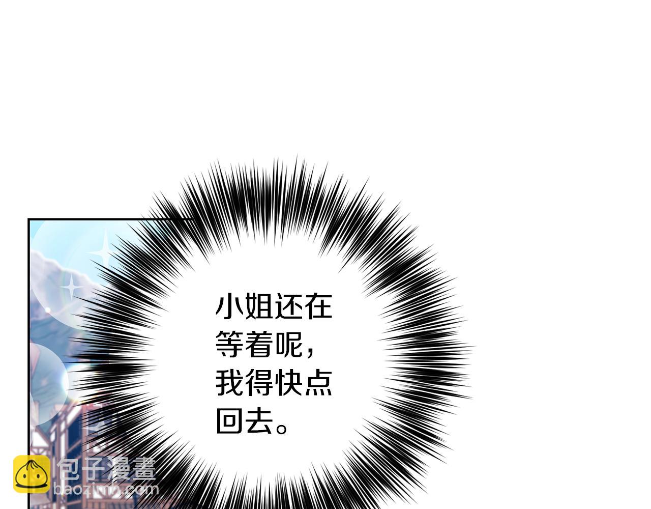 第41话 不能表达的爱117