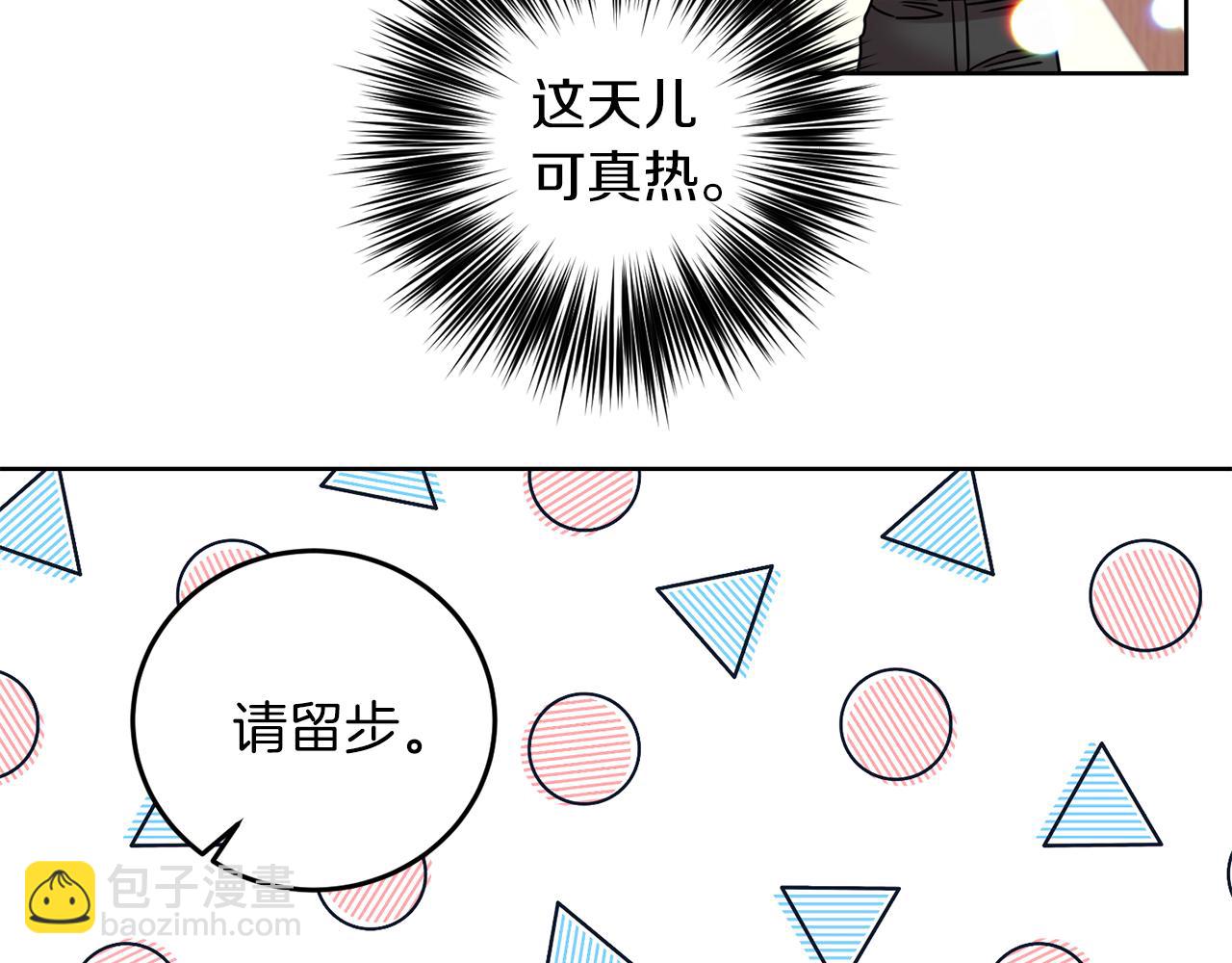 第41话 不能表达的爱119