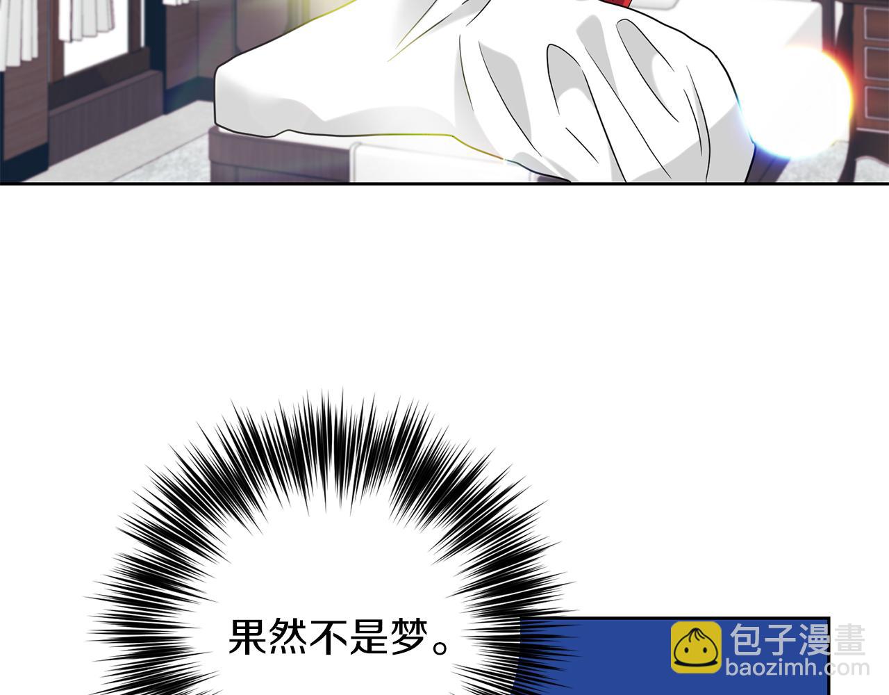 第41话 不能表达的爱12