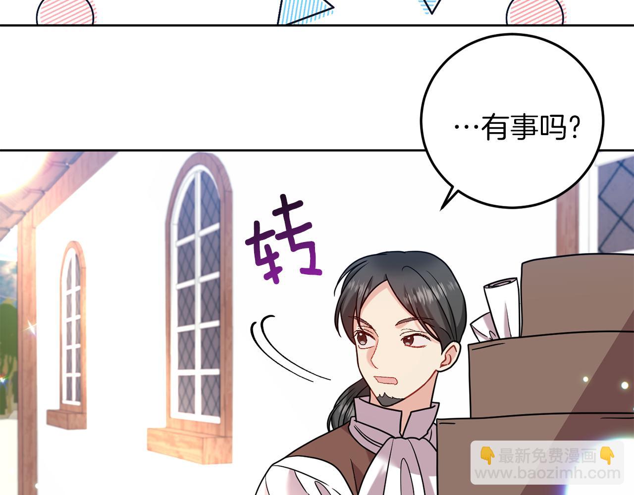 第41话 不能表达的爱120