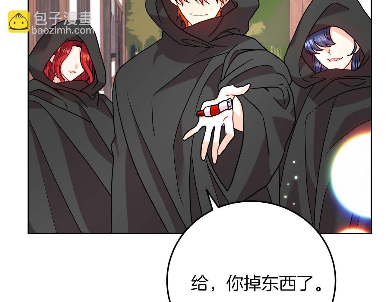 第41话 不能表达的爱122