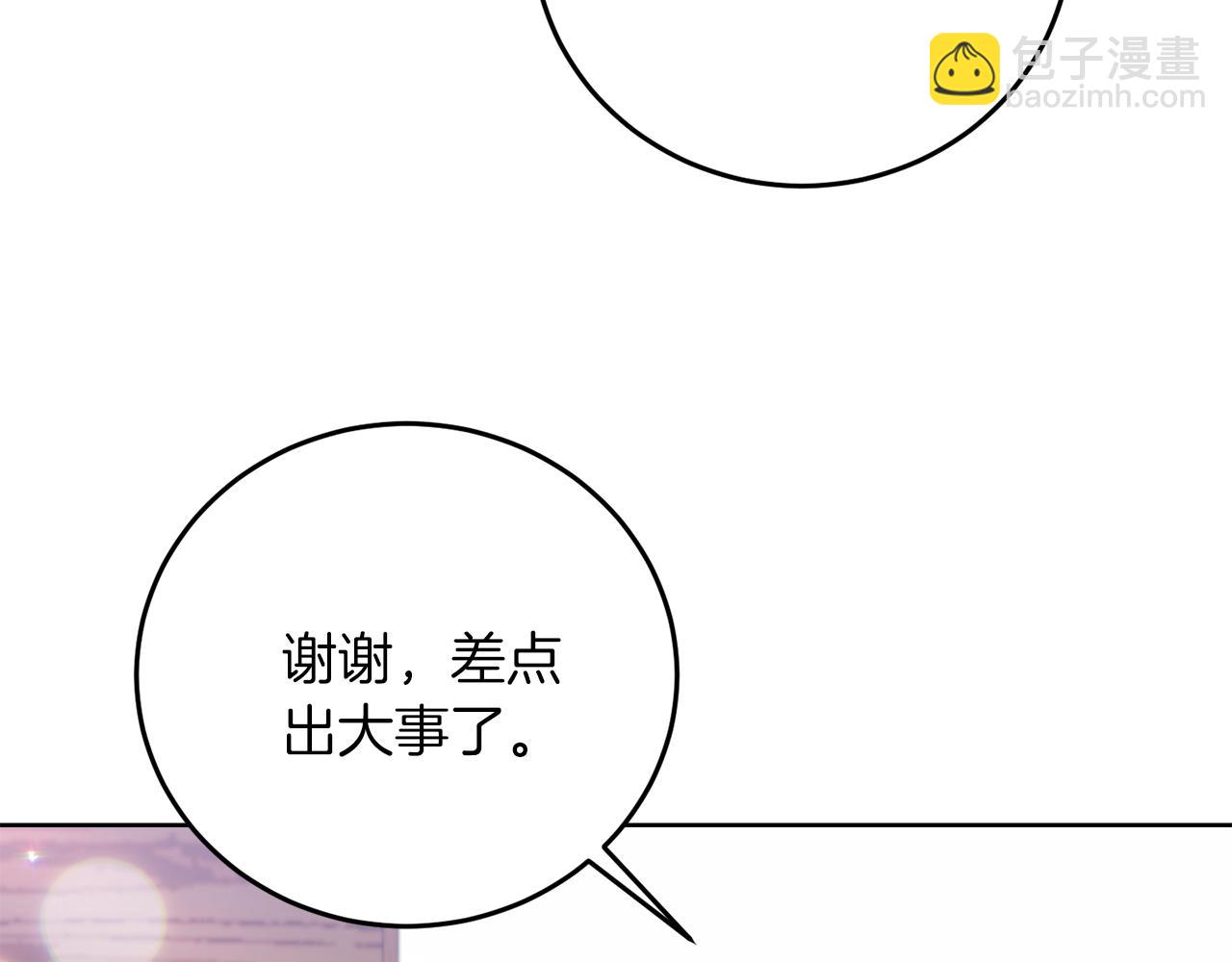 第41话 不能表达的爱123