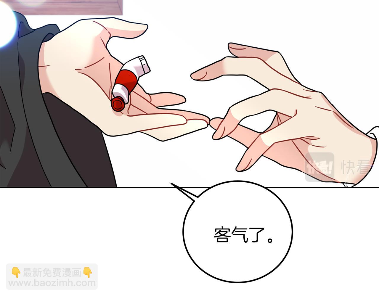 第41话 不能表达的爱124