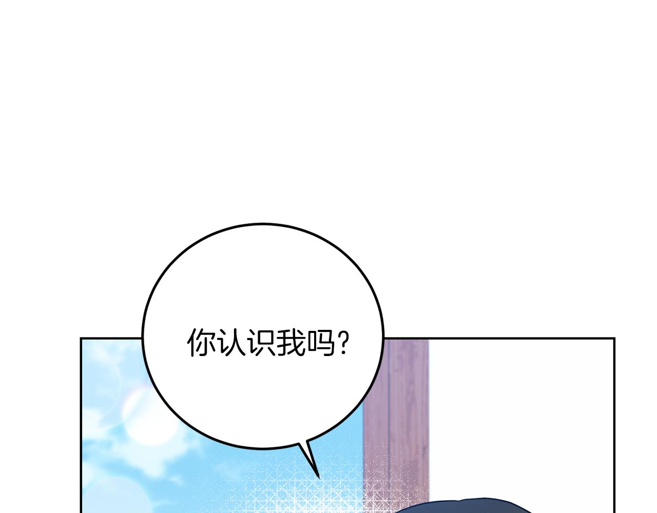 第41话 不能表达的爱127