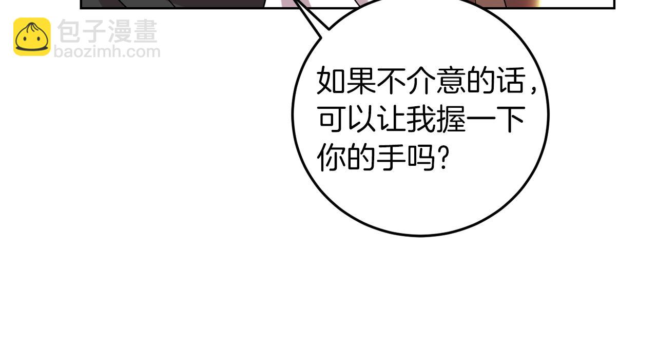 第41话 不能表达的爱129