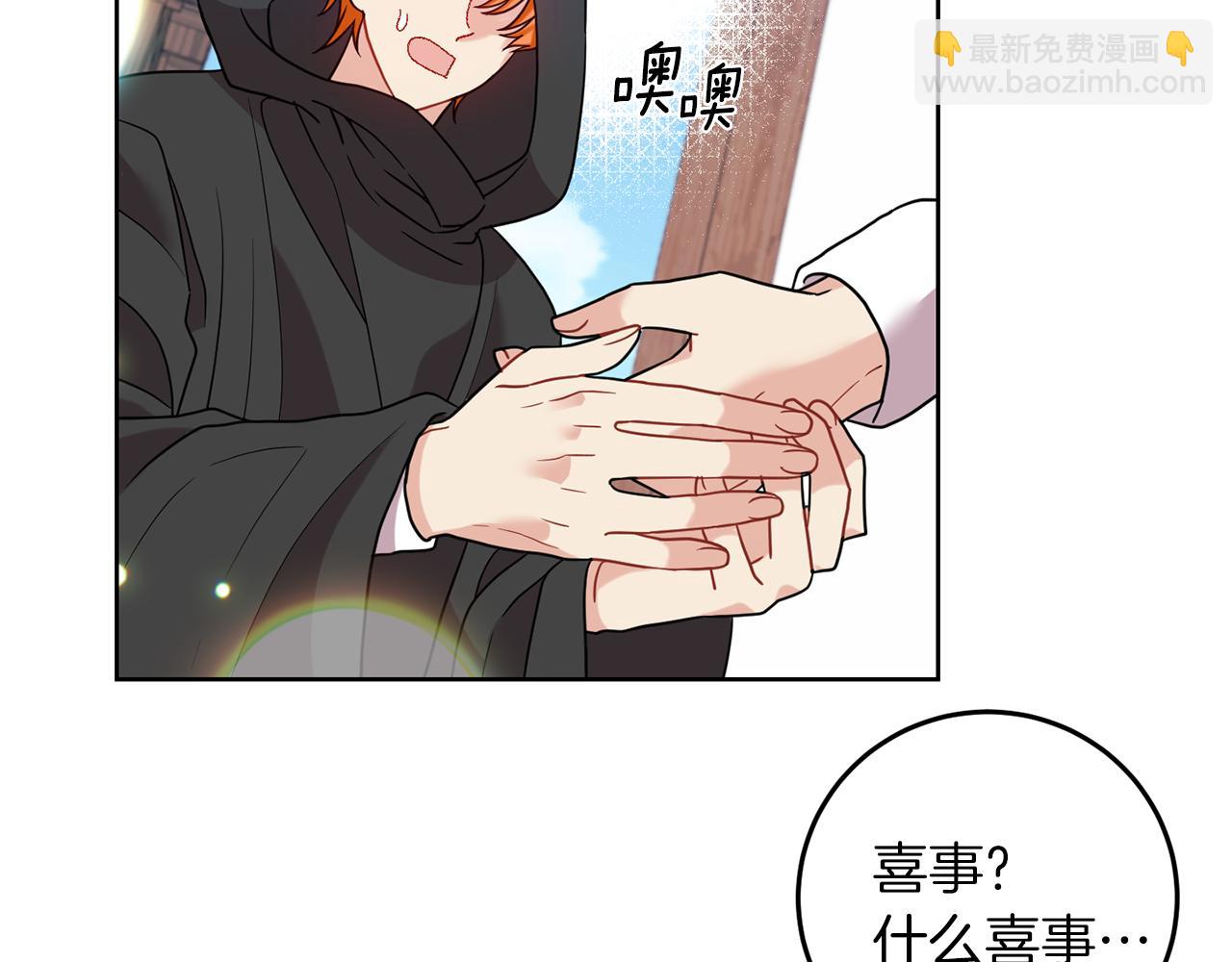 第41话 不能表达的爱131