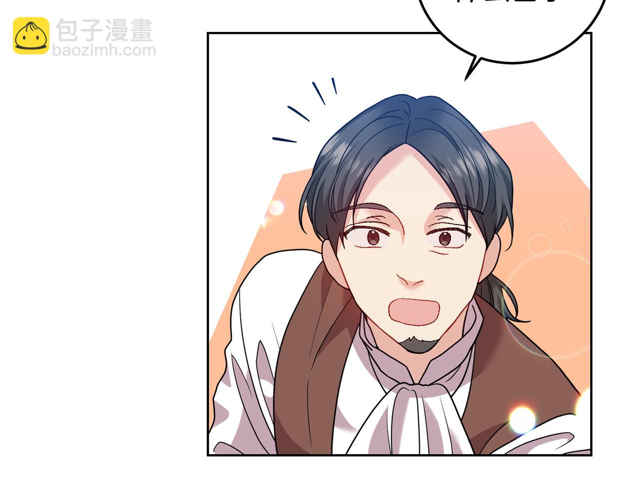 第41话 不能表达的爱132