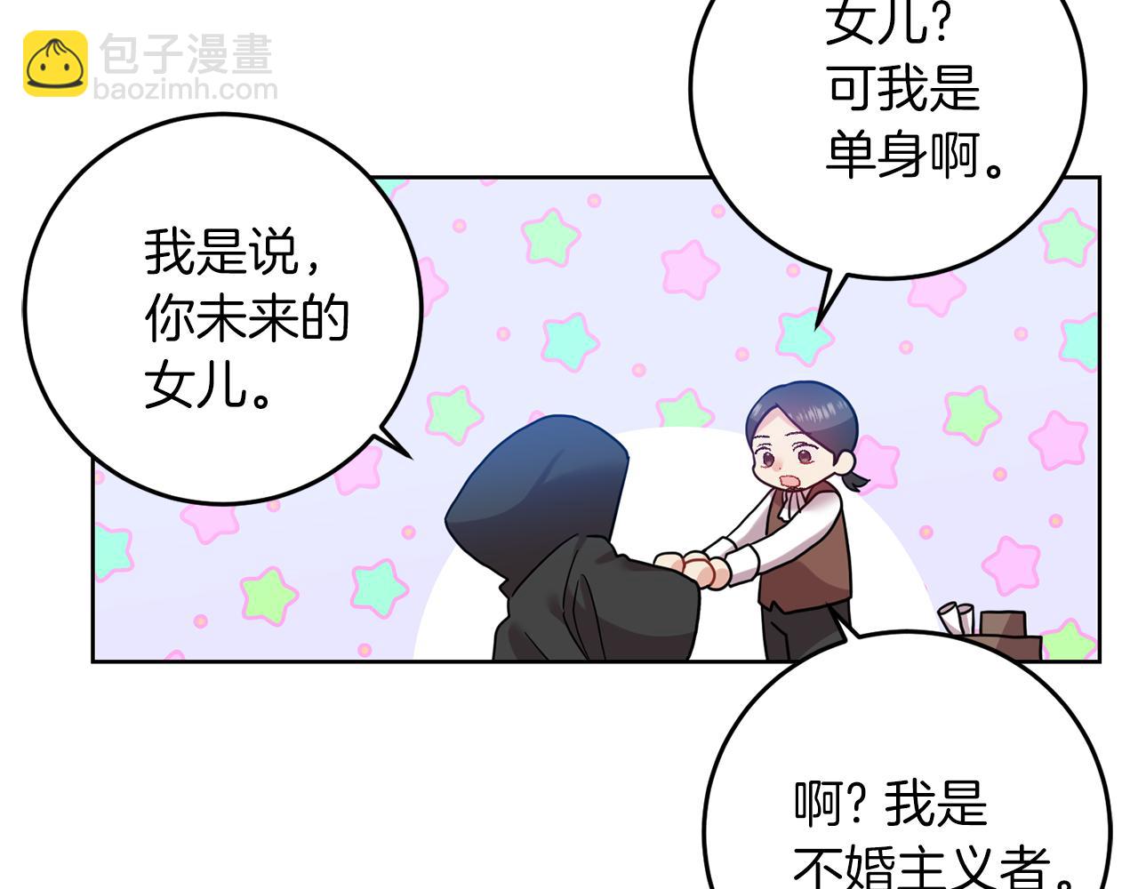 第41话 不能表达的爱134