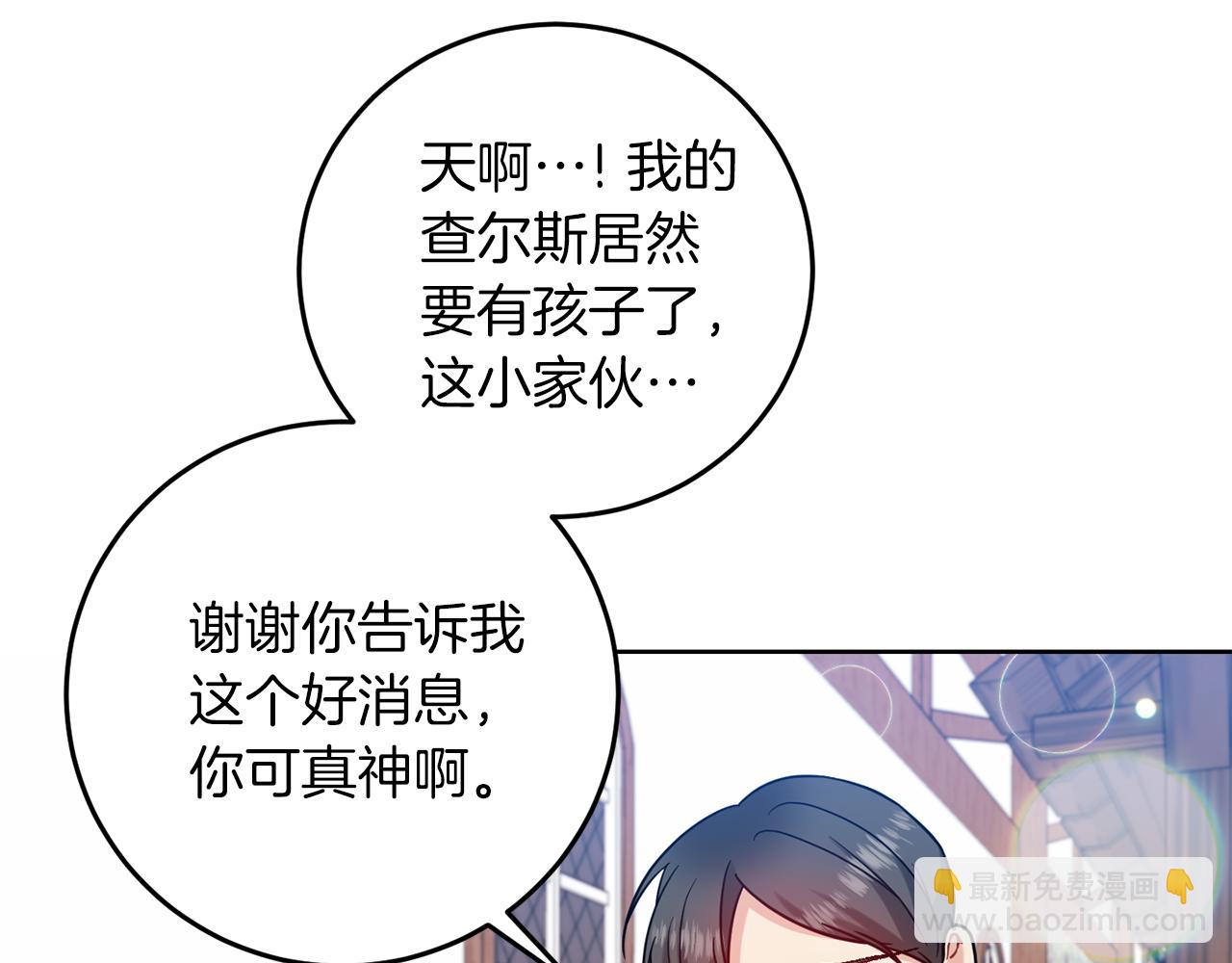 第41话 不能表达的爱137